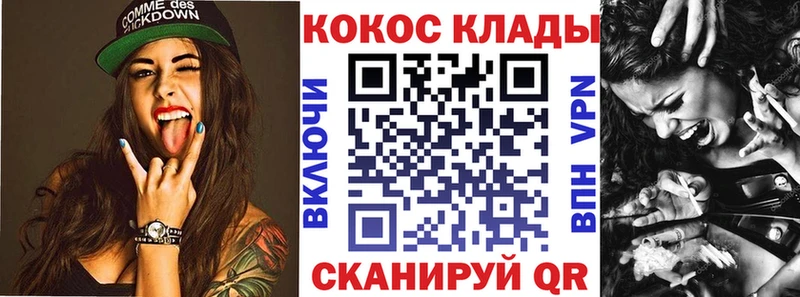 что такое наркотик  Мегион  КОКАИН Колумбийский 