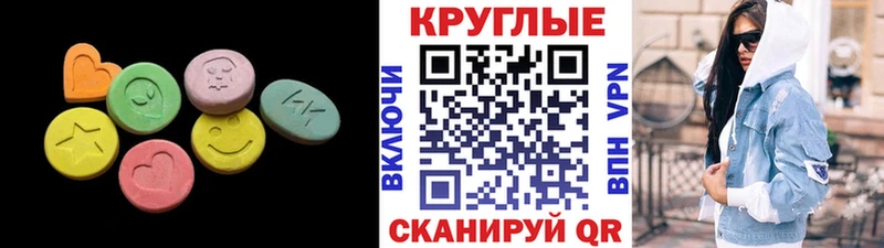 продажа наркотиков  Мегион  это официальный сайт  Экстази 99% 