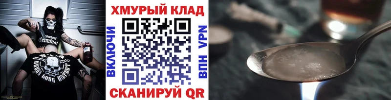 hydra рабочий сайт  Мегион  ГЕРОИН герыч 