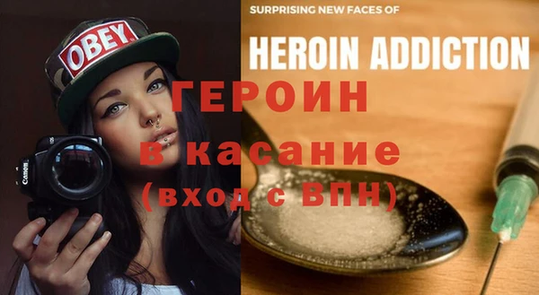 трава Алексин