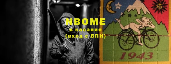 метамфетамин Алзамай