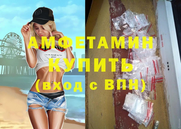 метамфетамин Алзамай