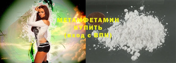 стаф Осташков