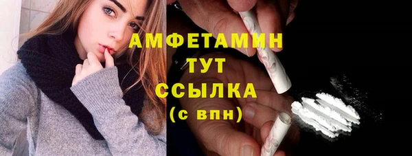 соль курить ск Арсеньев