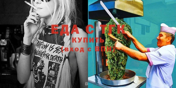 прущий лед Армянск