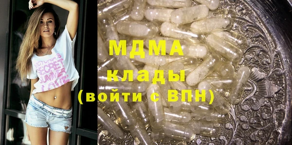 трава Алексин