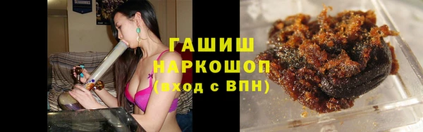 трава Алексин