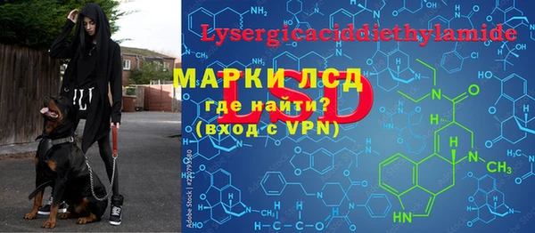 трава Алексин