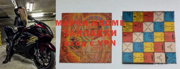 метамфетамин Алзамай