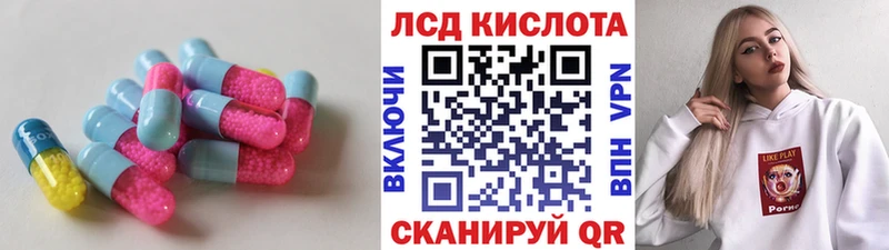 Лсд 25 экстази ecstasy  Мегион 