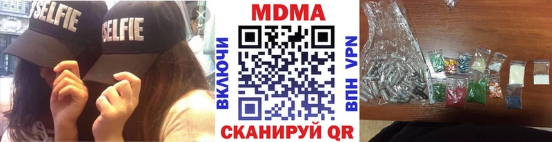 как найти наркотики  мега ссылки  МДМА VHQ  Мегион 